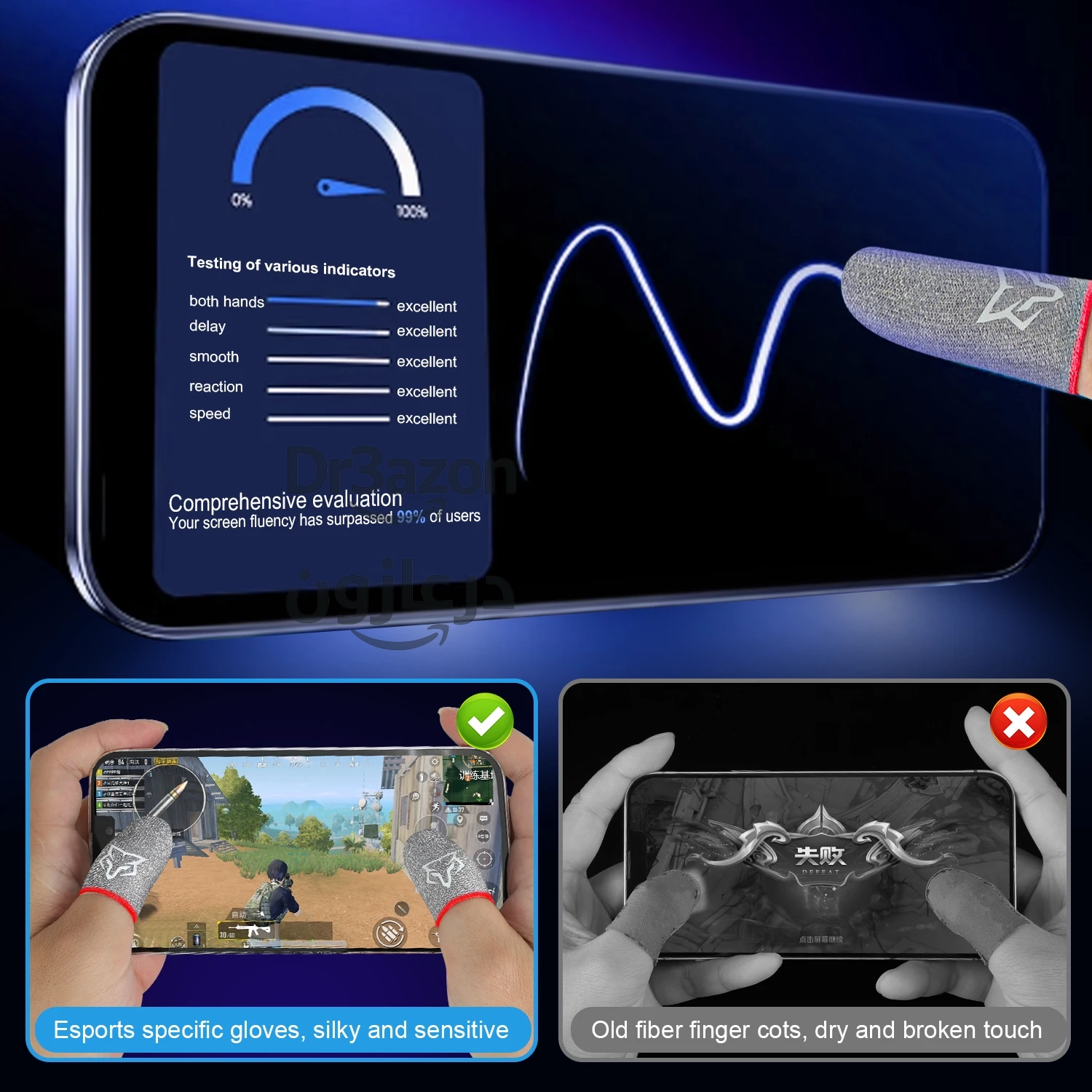 قفاز ببجي موبايل احترافي - الصورة 3