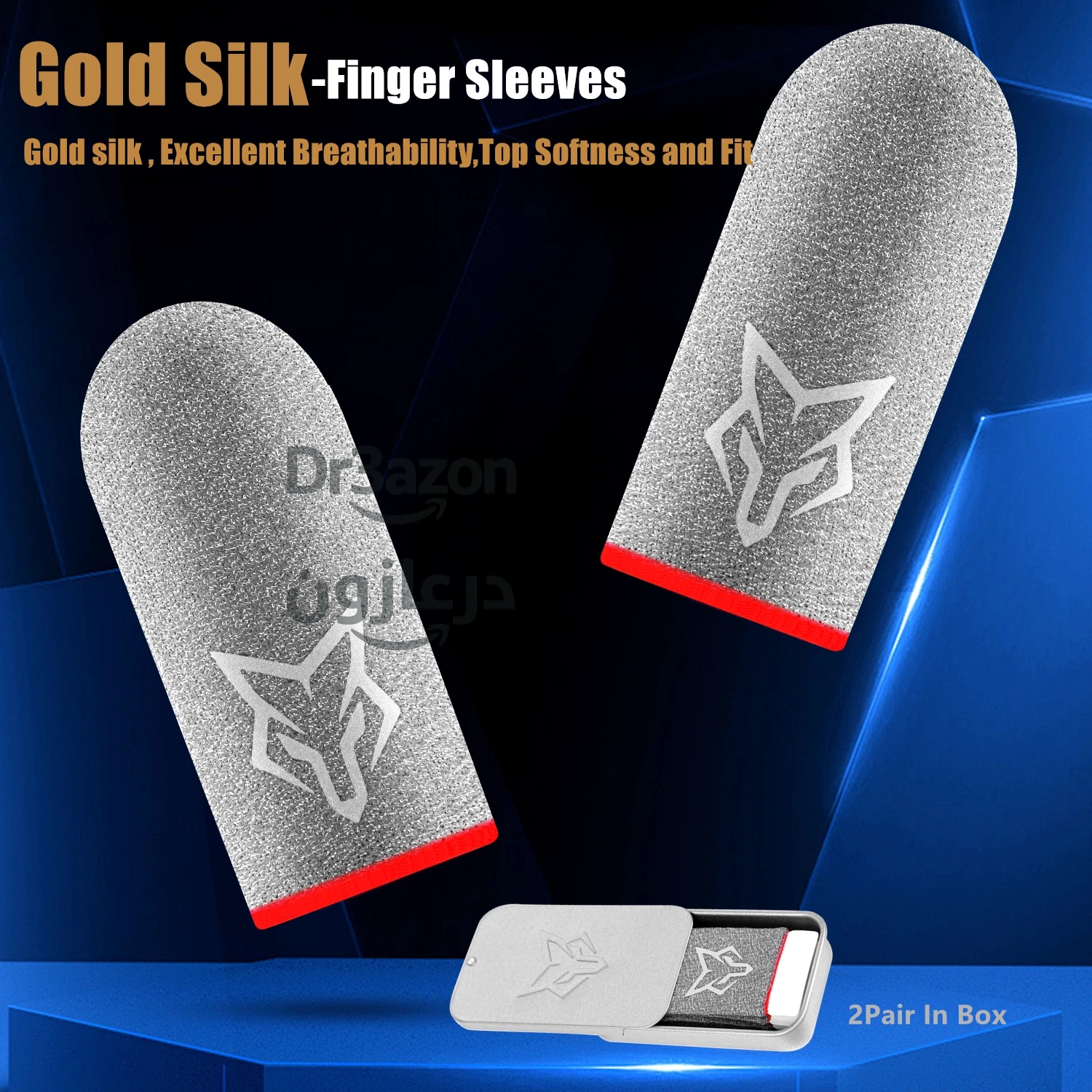 قفاز ببجي موبايل احترافي - الصورة 4