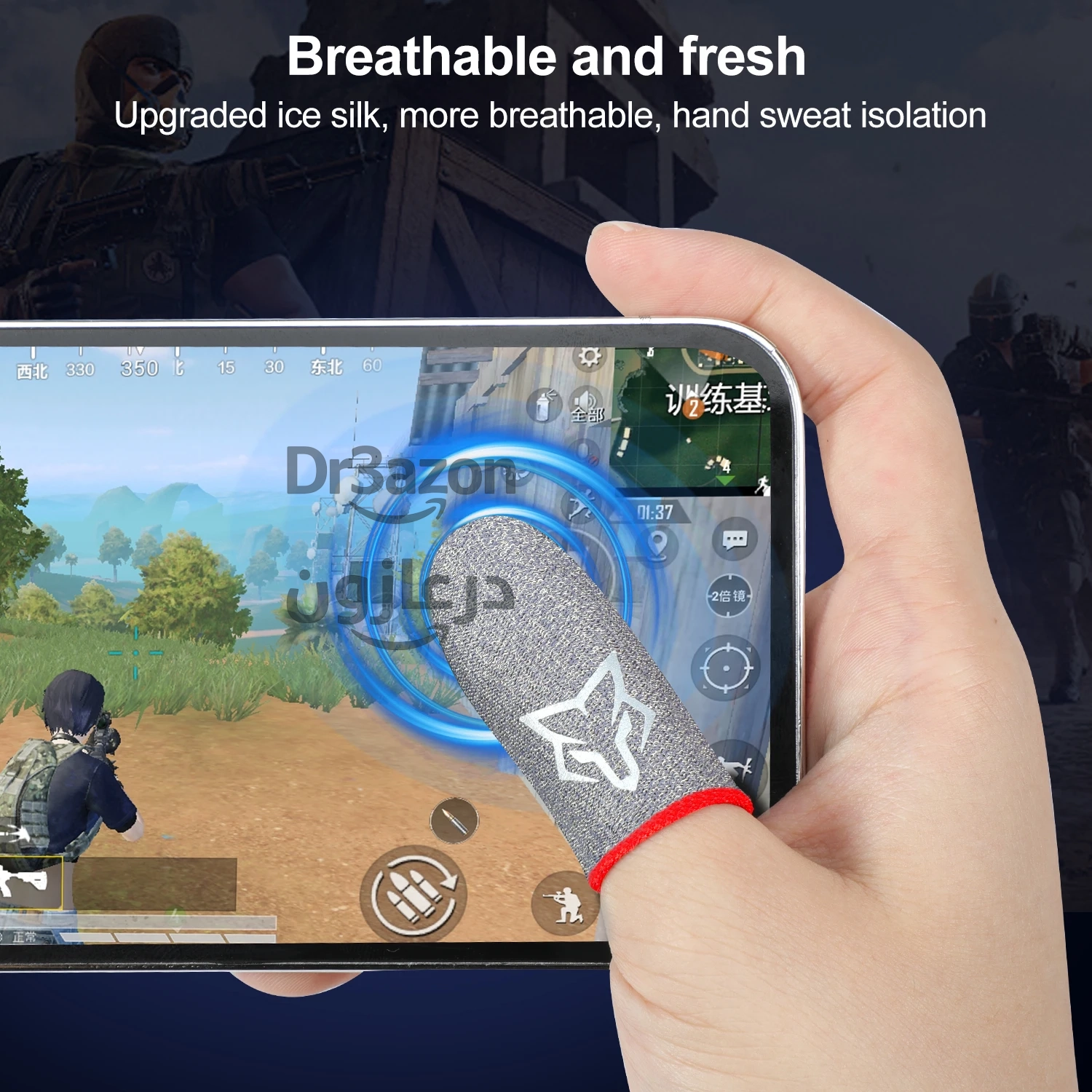 قفاز ببجي موبايل احترافي - الصورة 5