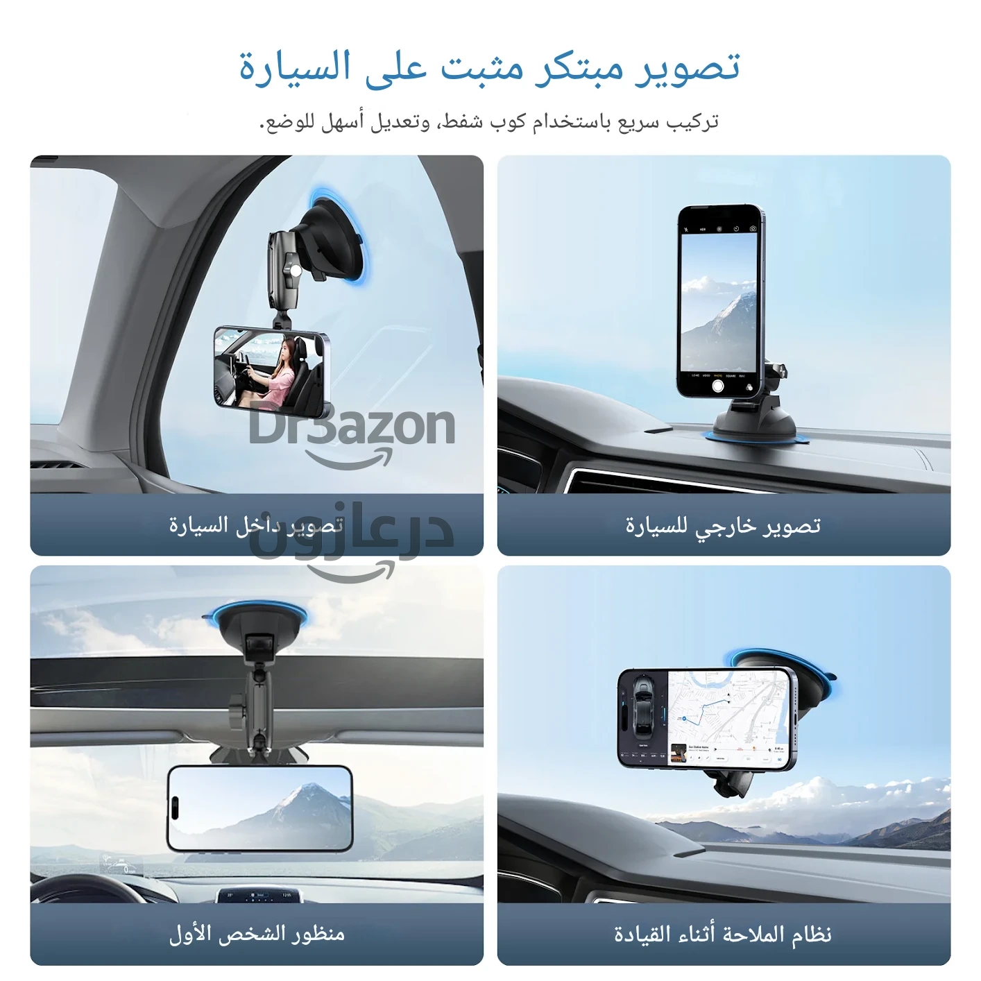 افخم قاعدة سيارة في العالم للآيفون من شركة TELESIN