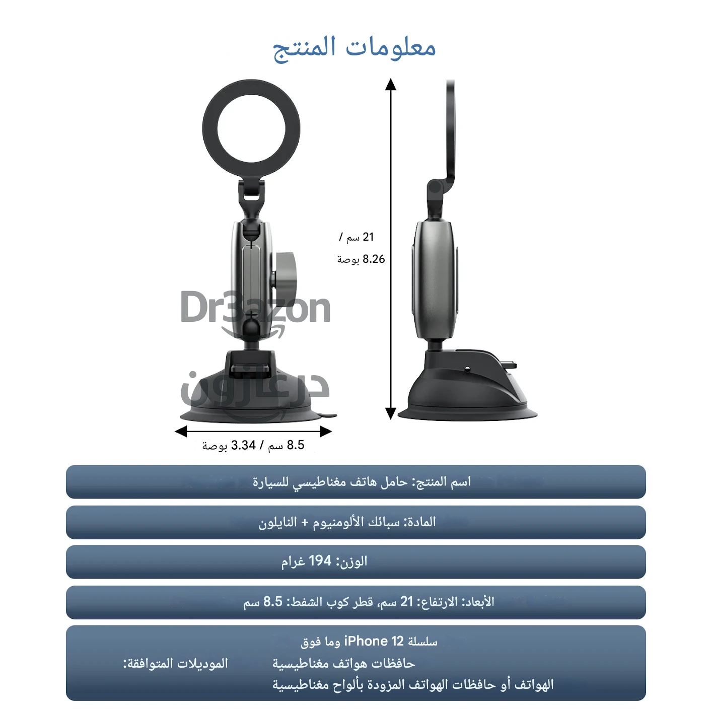 افخم قاعدة سيارة في العالم للآيفون من شركة TELESIN - الصورة 3