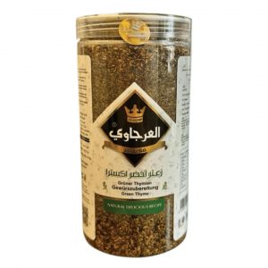 زعتر عرجاوي اكسترا 400غ