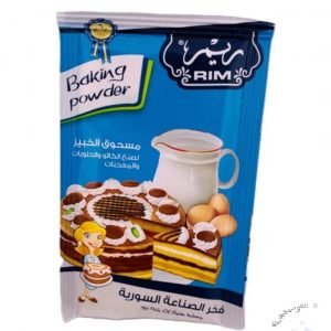 فانيلاـ بيكامبودر الريم