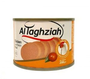 مرتديلا دجاج التغذية 200غ