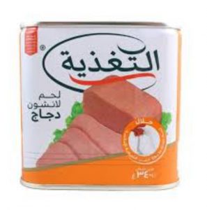 مرتديلا دجاج التغذية 340غ