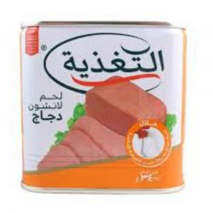 مرتديلا دجاج التغذية 340غ
