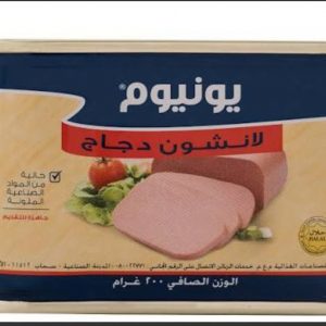 مرتديلا يونيوم دجاج صغير