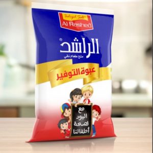 ملح الراشد 275غ