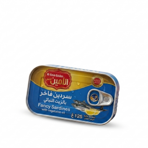 سردين الأمين