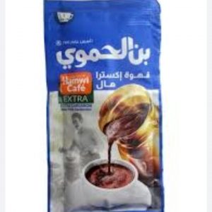 بن الحموي الأزرق ظرف