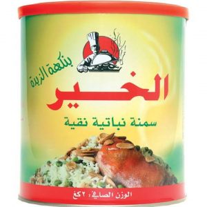 سمنة الخير 2كغ
