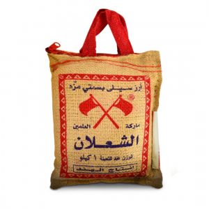 رز الشعلان 1كغ
